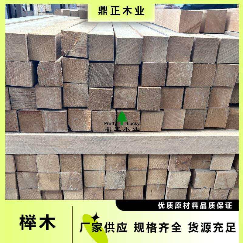 鼎正木业进口实木方条60mm厚欧洲榉木家具材可做木工艺品楼梯扶手