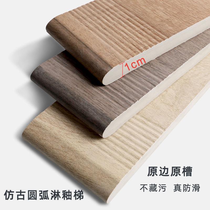 楼梯踏步砖仿古木纹瓷砖防滑加厚梯级地砖别墅一体哑光耐磨台阶砖