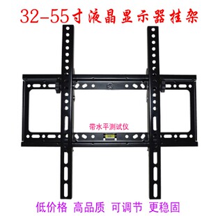 W-T42/S45 液晶显示器支架 挂架 26-55寸通用电视支架 可调角度