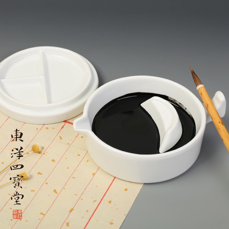 多功能白瓷瓷器砚台带盖 简约笔搁盛墨海毛笔架 料碟墨池文房四宝