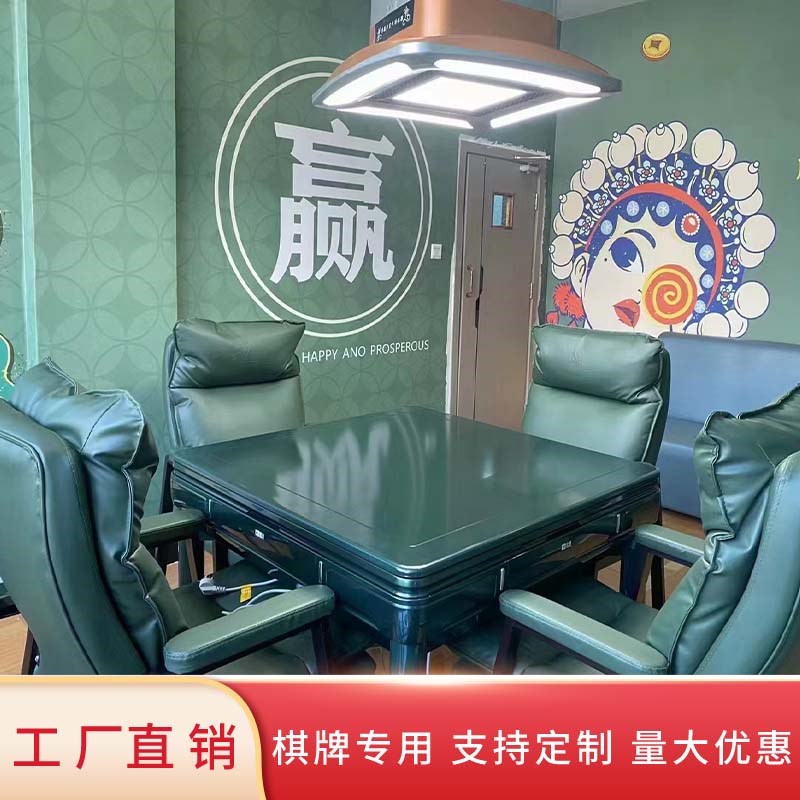 定制麻将椅棋牌室专用家用麻将凳麻将机简约舒适双层加厚茶楼久坐