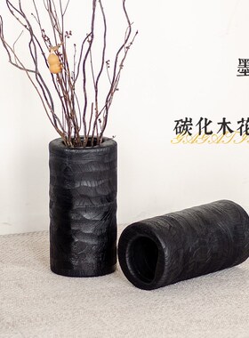 侘寂风黑色实木小口圆花瓶中古干花插花器碳化木复古玄关装饰摆件