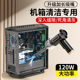 电脑吸尘器键盘机箱清灰车载车用家用两用超强吸力大功率小型手持