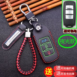 m3专用遥控汽车钥匙包扣 x3钥匙套菱智m5 东风风行sx6 s500景逸x5