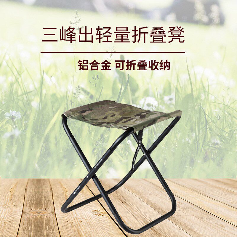 三峰出3F小马扎户外折叠便携式轻量家具露营钓鱼凳折叠椅小板凳