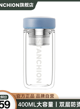 stanchion大容量玻璃杯女生办公室双层隔热泡茶杯子带滤网花茶杯