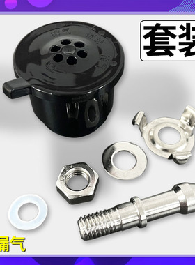 奔腾电压力锅配件阀帽PLFN5001排气阀FJ5002限压阀5007泄气安全阀