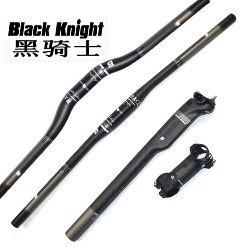 黑骑士全碳纤维山地自行车把组三件减得套件车把直把横坐管杆把立