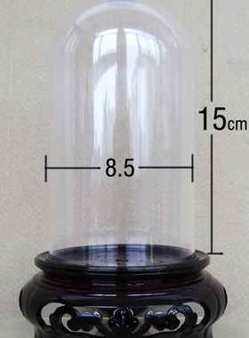橄榄工艺品防尘罩子 镂空含底座面塑亚克力罩/蛋雕罩/面塑泥人罩