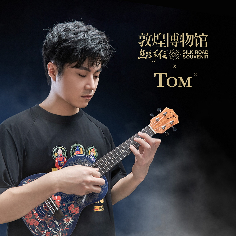 TOM敦煌博物馆单板尤克里里初学者桃花心木23寸小吉他女乌克丽丽