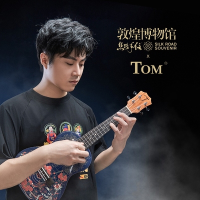 TOM敦煌博物馆单板尤克里里初学者桃花心木23寸小吉他女乌克丽丽