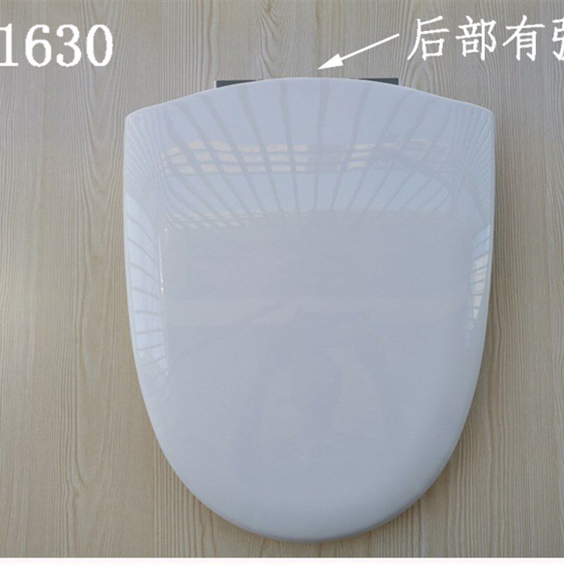 马桶盖缓降加厚法恩沙FB1630有弧度FB1610圆头形座便器盖板