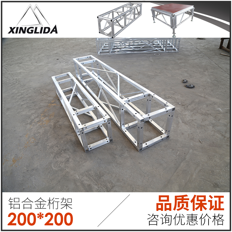 国标壁厚2.0mm 铝合金方管桁架200*200小铝架20*20背景架行架户外