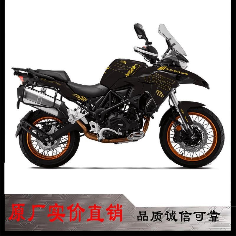 贝纳利TRK552x改装贴纸贴花车身贴全车加厚水晶膜版画防水保护膜