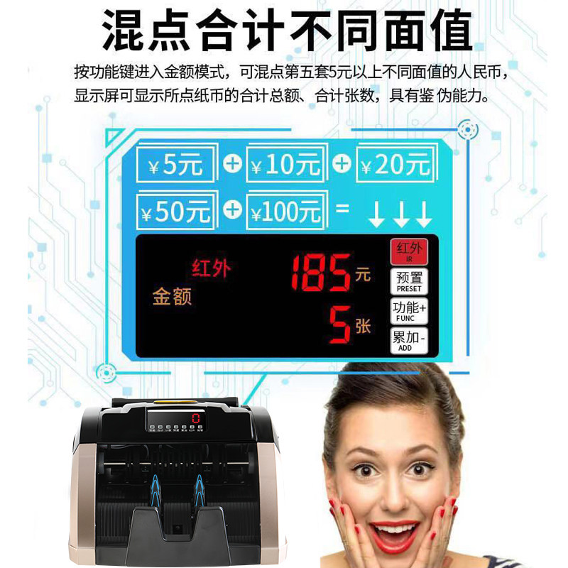 【支持2022新旧币】验钞机小型家用C类点钞机便携式人民币验钞机