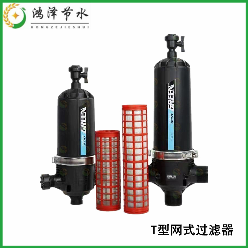 叠片网式过滤器 农用滴灌喷灌微喷过滤 y型 T型 泥沙杂质过滤设备