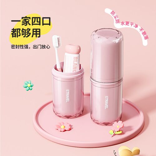 旅行洗漱套装漱口杯便携式牙刷杯电动牙刷收纳盒儿童旅游学生宿舍