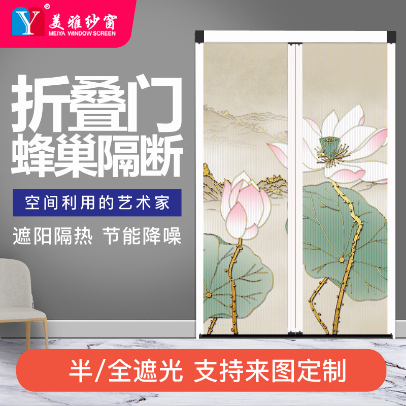 美雅纱窗折叠移门隔断室内防风保暖门帘厨房阳台卧室推拉门定制