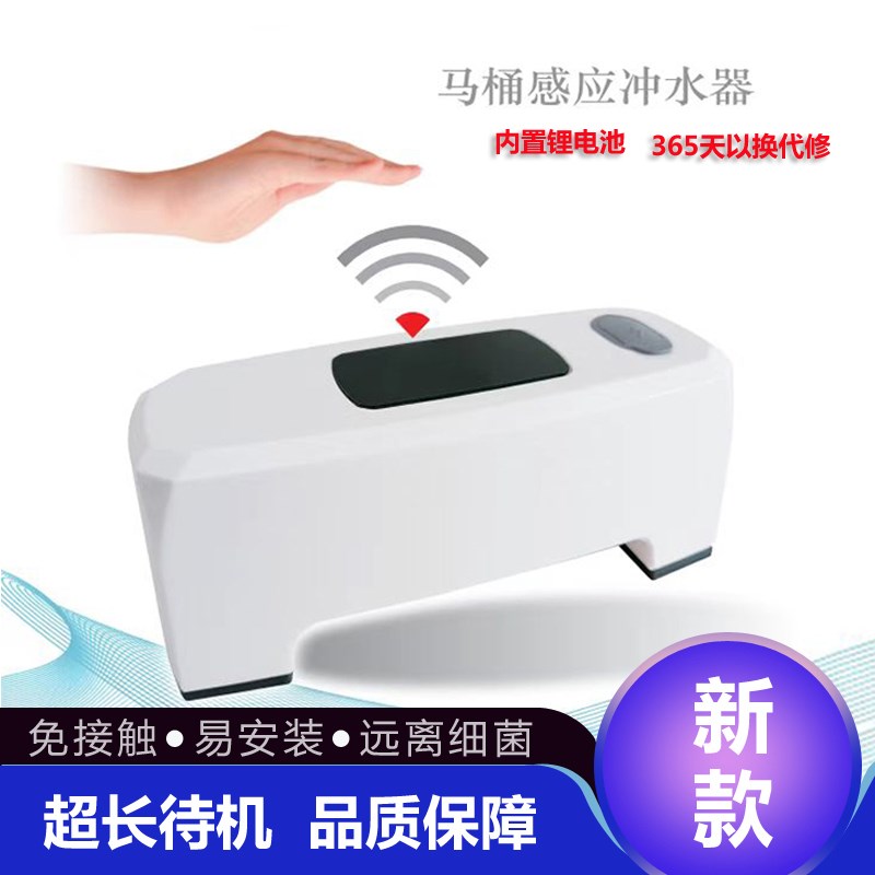 马桶感应冲水器水箱马桶垫纸儿童马桶架盖刷贴蓝泡泡洁厕灵马桶机