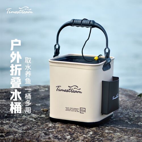 光年手提式便携加高取水桶多功能可折叠加厚打水桶钓鱼桶活鱼桶