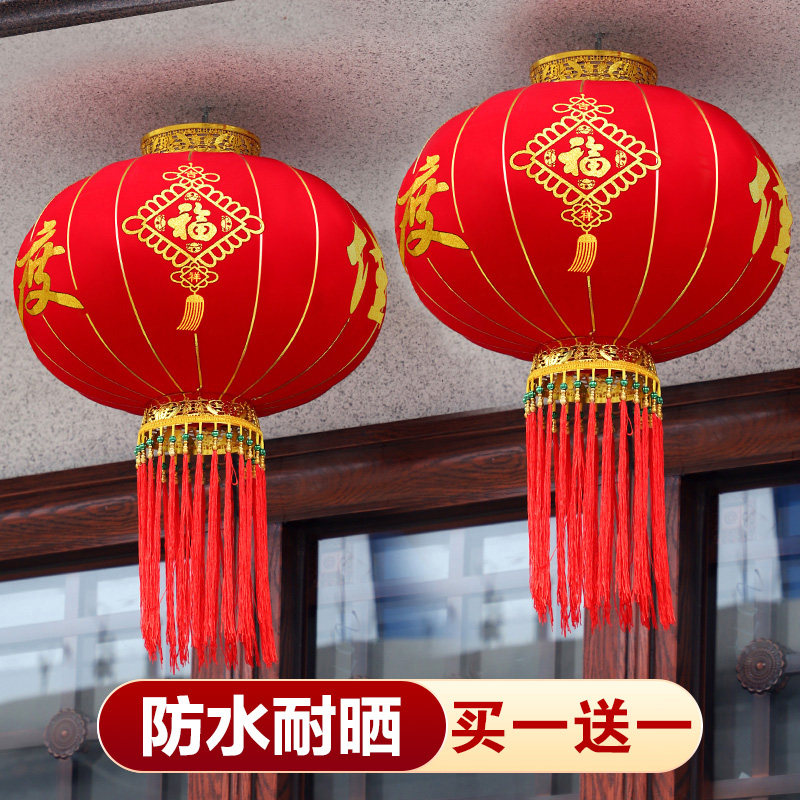 大红灯笼春节2024新款新年中国风过年吊灯装饰户外大门口阳台挂饰