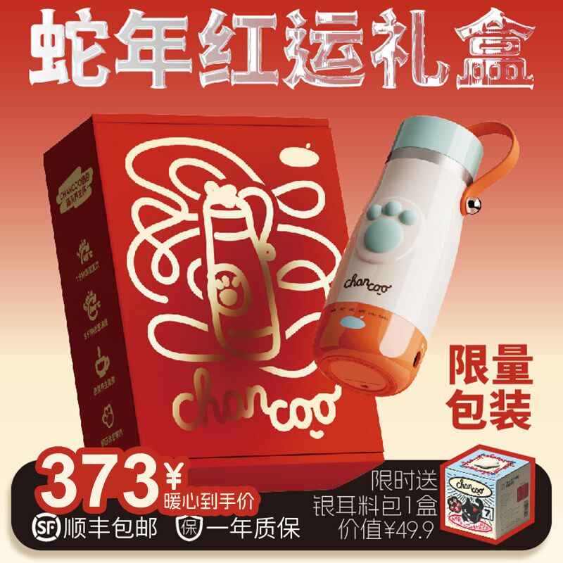 【橙厨旅行烧水杯】便携式女士一人养生杯出差保温小型煮茶电热杯