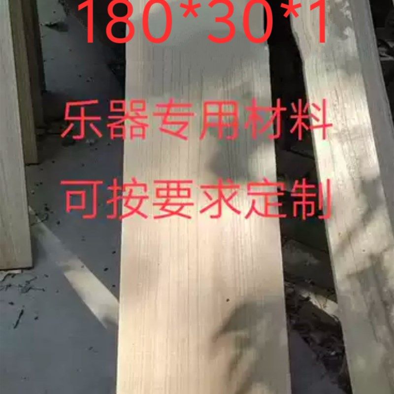梧桐木独板桐木独板实木板乐器松木独板整块板无拼松木板可定制