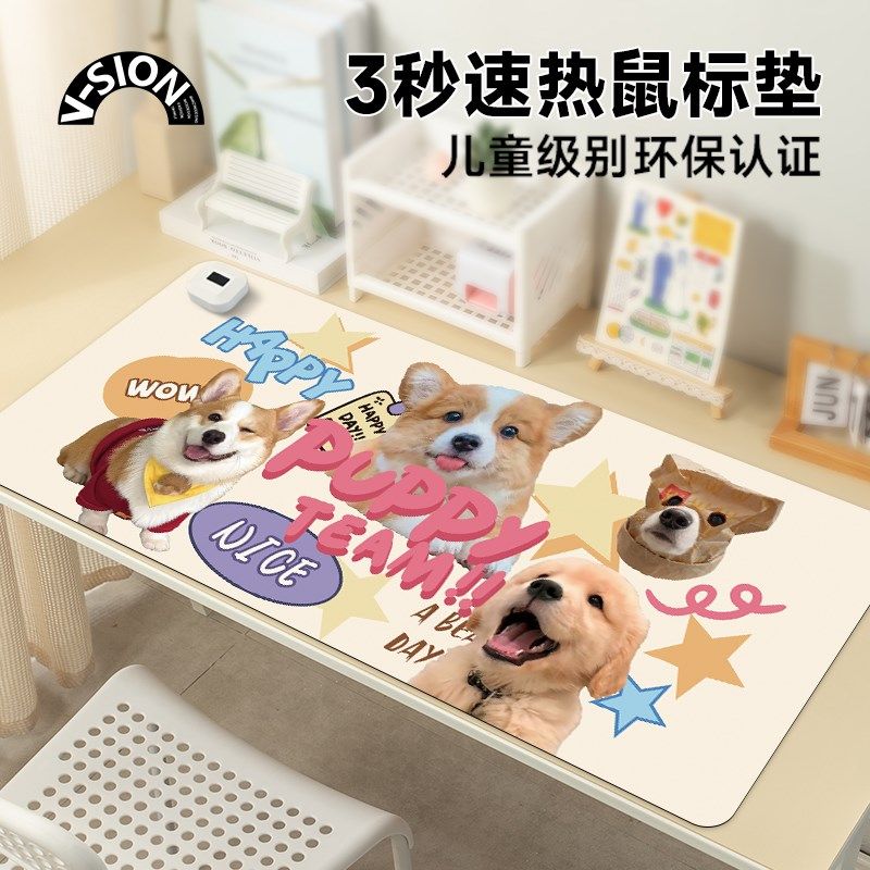 V-SION 涂鸦小狗加热鼠标垫超大发热暖桌垫办公室垫子桌面电脑键