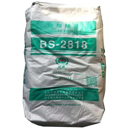 硬脂酸钙 硬脂酸锌 华明泰国标橡胶塑料用 脱模剂润滑剂 热稳定剂