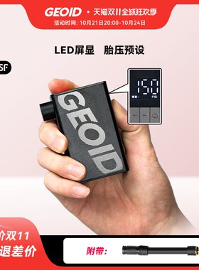 迈金优选GEOID电动打气筒小气泵自行车迷你充气宝便携高压充气泵