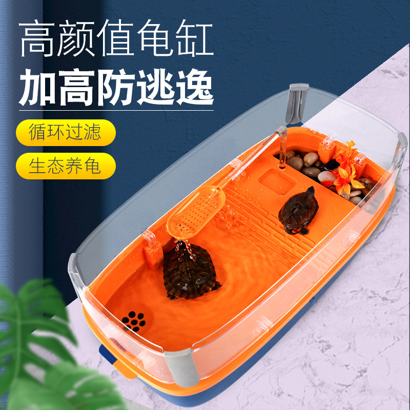 乌龟缸客厅小型家用养龟箱专用龟缸别墅带晒台巴西龟盆屋房子鱼缸