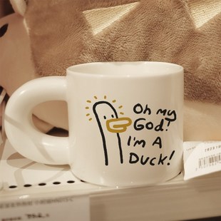 duck小鸭子高级感马克杯陶瓷小众情侣办公室咖啡杯子胖胖杯