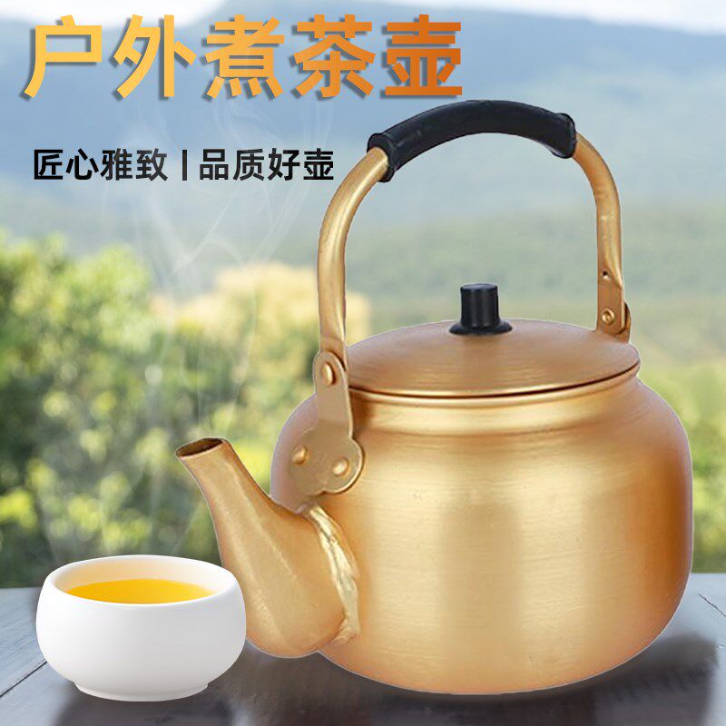 复古黄铝壶户外煮茶壶铝烧水壶野营便携煮水壶迷你泡茶壶明火专用