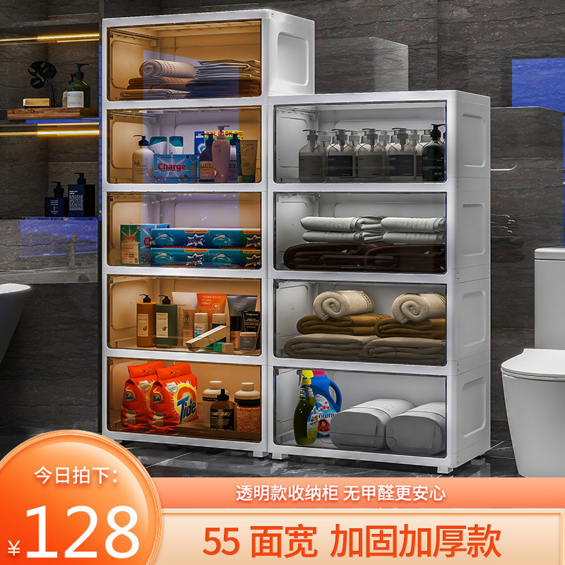 零食收纳柜抽屉式透明收纳箱玩具家用多层塑料柜子储物柜置物柜