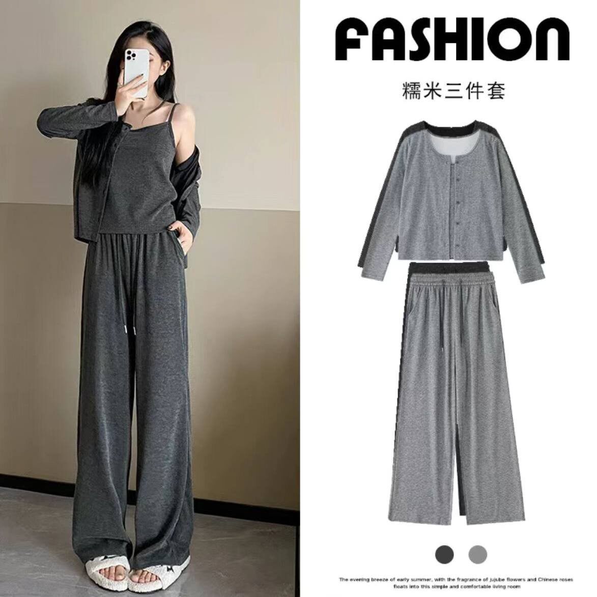 唐狮DESSO轻熟气质套装新款背心开衫外套阔腿裤时装糯米三件套新