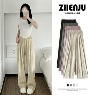 唐狮DESSO阔腿裤女夏季高腰垂感休闲慵懒感山本裤褶皱显瘦百搭