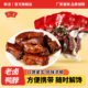 新洁卤味鸭脖香辣鸭脖子鸡爪虎皮凤爪鸭胗卤味零食卤味熟食即食