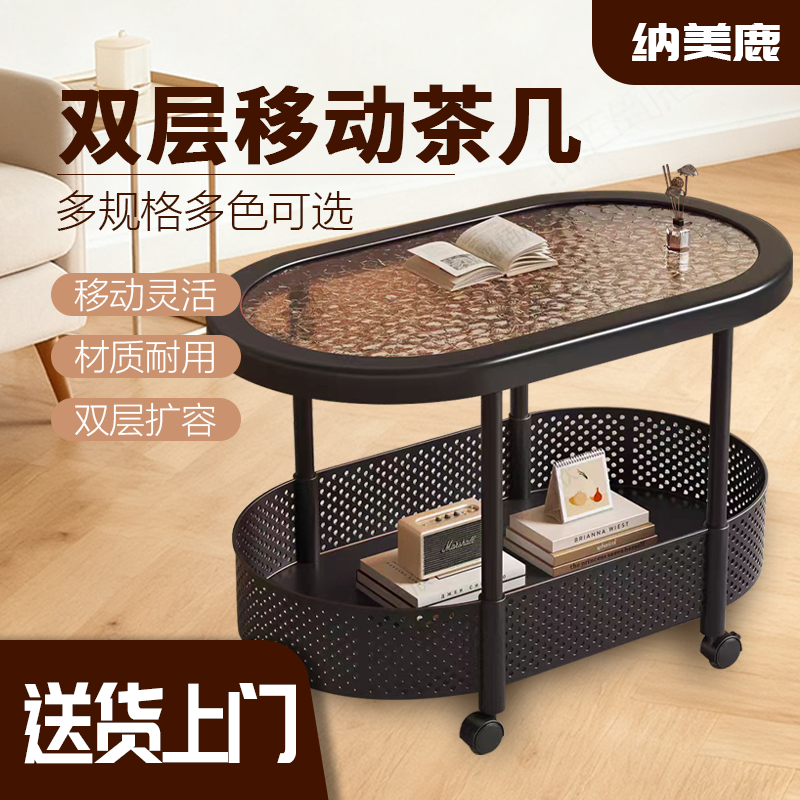 简约沙发小户型椭圆边几客厅奶油风茶几小桌子卧室玻璃移动小推车,收纳整理,家用收纳手推车,淘宝优惠券,粉丝福利购,淘宝优惠卷