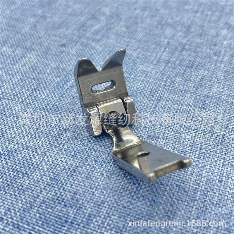 工业缝纫机配件 457 2282人字车曲折缝嵌线压脚带槽凹槽 嵌条压脚
