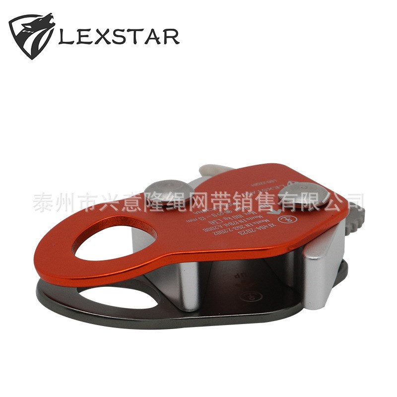LSD 达 抓绳器止坠高空作业绳索保护器防坠落攀登装备用品