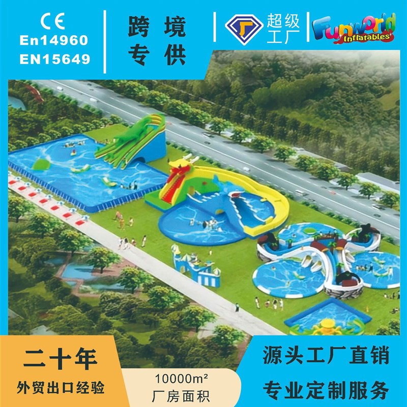 跨境现货户外大型充气城堡儿童游乐淘气堡公园摆摊充气水上公园