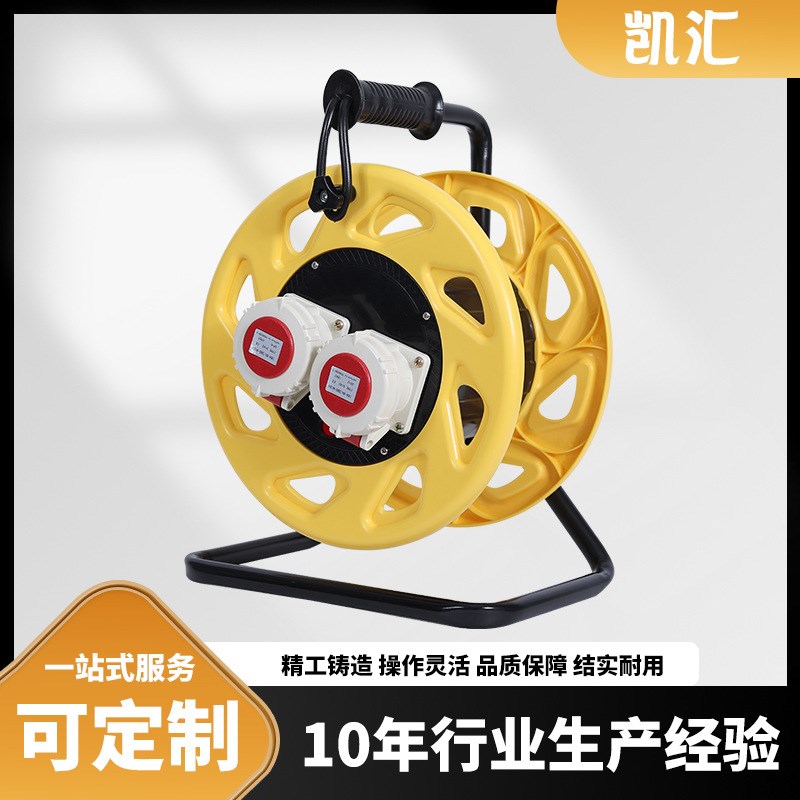 三角架电缆盘(310)工业插IP67级-16A4芯(P-W16SZ4)工业插电缆盘