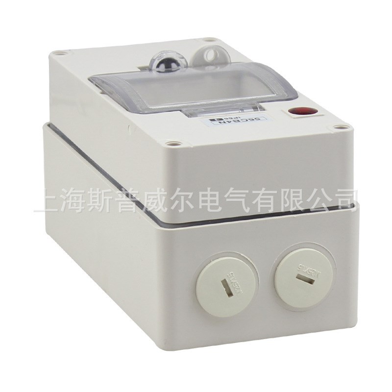 充电箱SPS-4WAYS防水开关盒4位开关箱 空开配电箱 56CB4N防水电箱