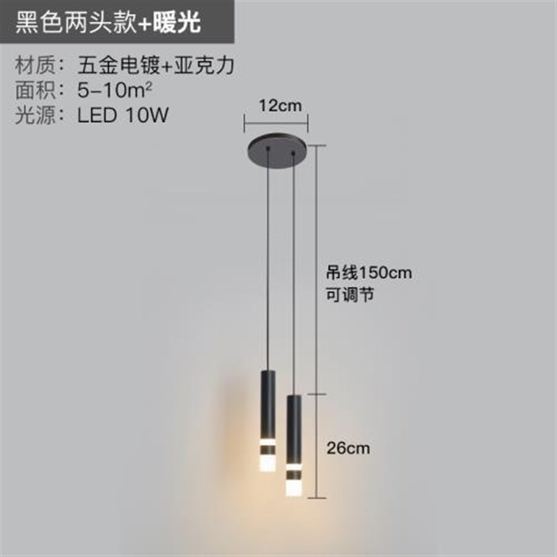 床头长线吊灯简约客厅电视影视背景墙小吊线灯吧台现代卧室直筒灯