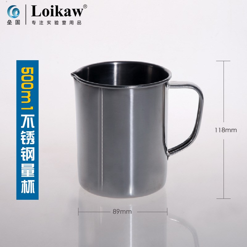 不锈钢量杯500ml1000ml/2000ml,实验室带刻度烧杯