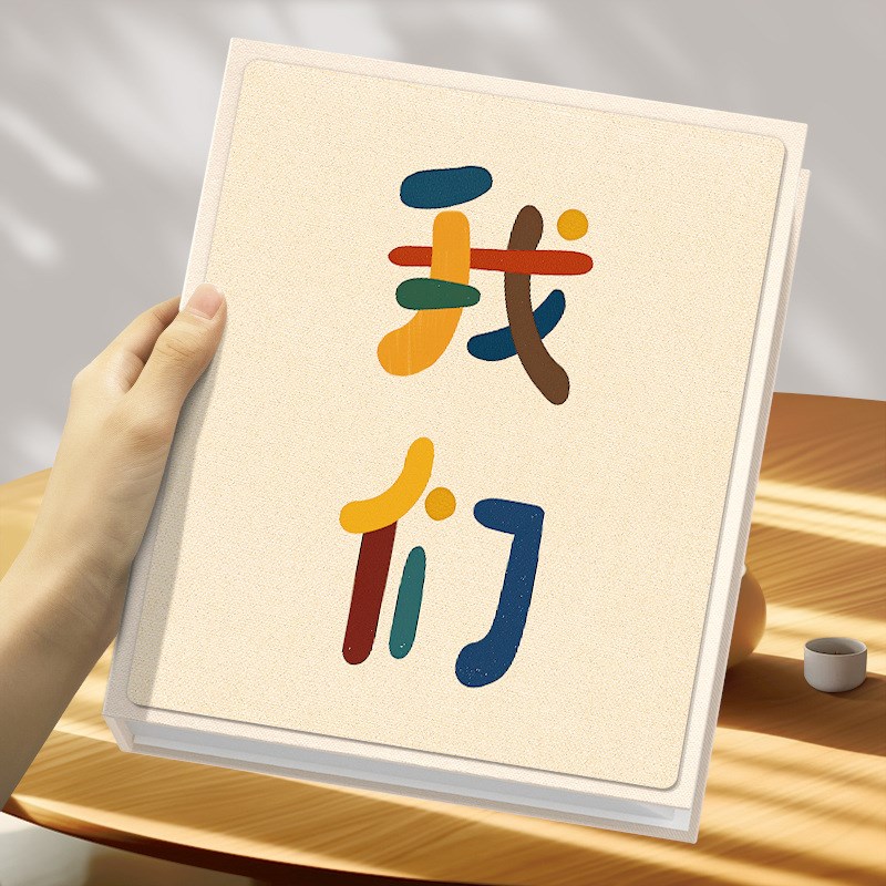 相册本家庭大容量纪念册5寸7寸卡册情侣宝宝拍立得照片收纳影集六