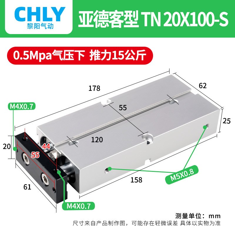 TDA双杆双轴气缸TN10*10X15x20x25x30x40x50x60x70x80x100x150-S