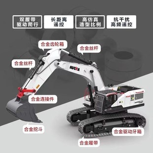 汇纳594遥控挖掘机丝杆合金勾机超大号仿真电动工程车儿童模型