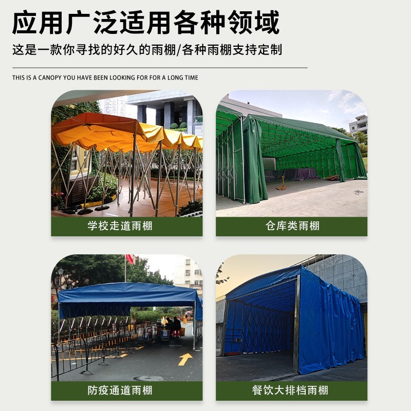 大型推拉雨棚伸缩式遮阳棚汽车停车棚帐篷户外防雨移动蓬活动收缩