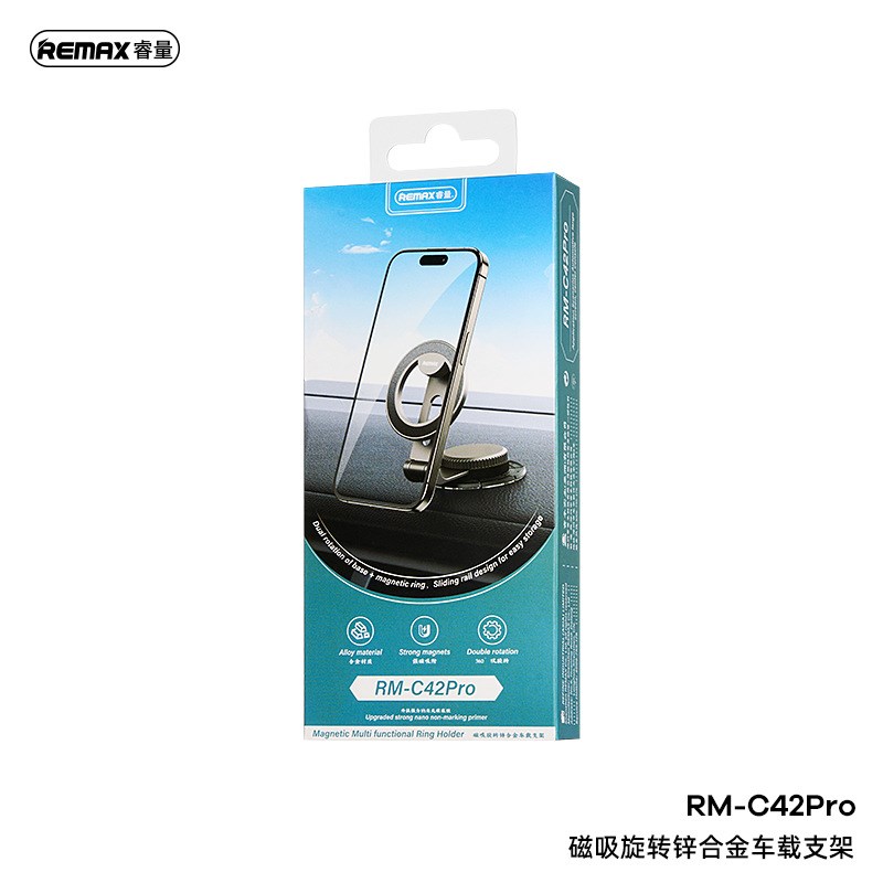 REMAX跨境磁吸旋转车载手机导航支架仪表台汽车铝合金支架C42pro